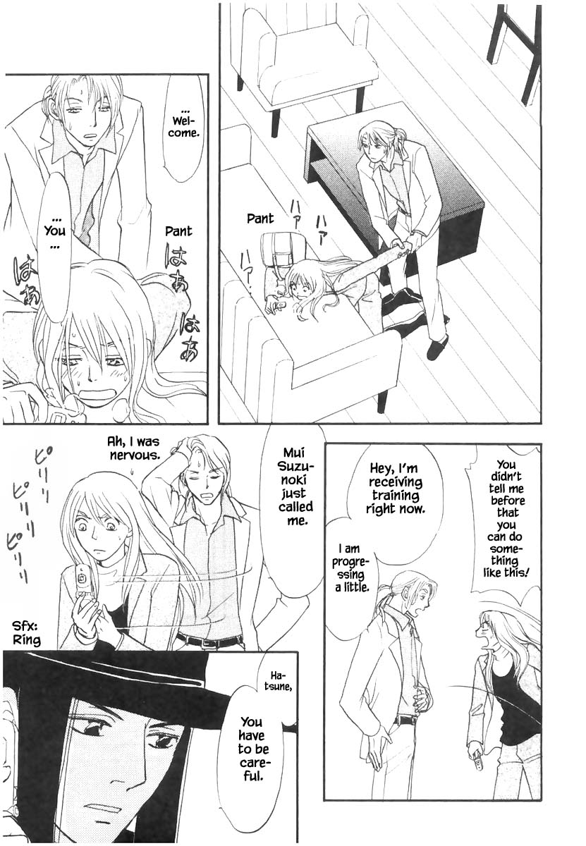 Mahoutsukai no Musume Chapter 19.2 page 16 - Chapter 19.2