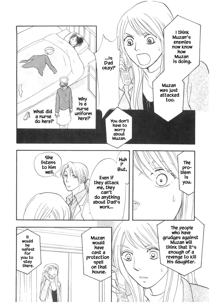 Mahoutsukai no Musume Chapter 19.2 page 17 - Chapter 19.2