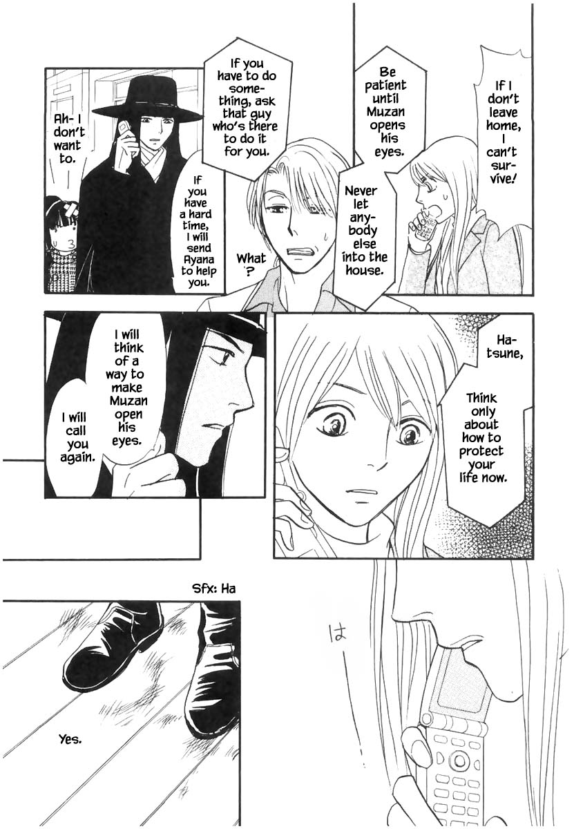 Mahoutsukai no Musume Chapter 19.2 page 18 - Chapter 19.2