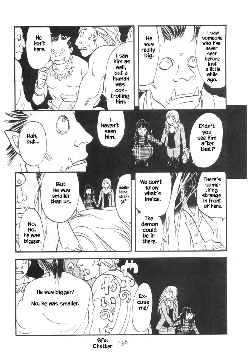 Mahoutsukai no Musume Chapter 19.2 page 5 - Chapter 19.2
