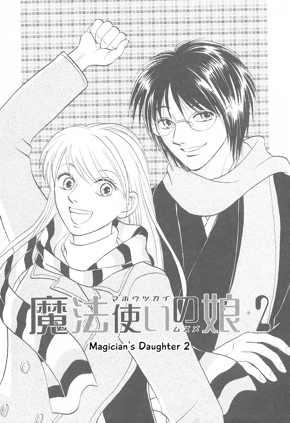 Mahoutsukai no Musume Chapter 2 page 2 - Chapter 2