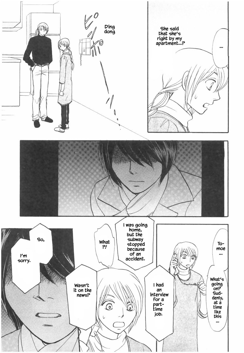 Mahoutsukai no Musume Chapter 20.2 page 4 - Chapter 20.2