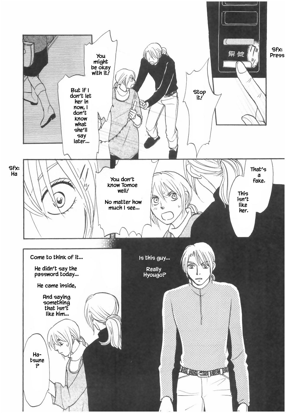 Mahoutsukai no Musume Chapter 20.2 page 7 - Chapter 20.2