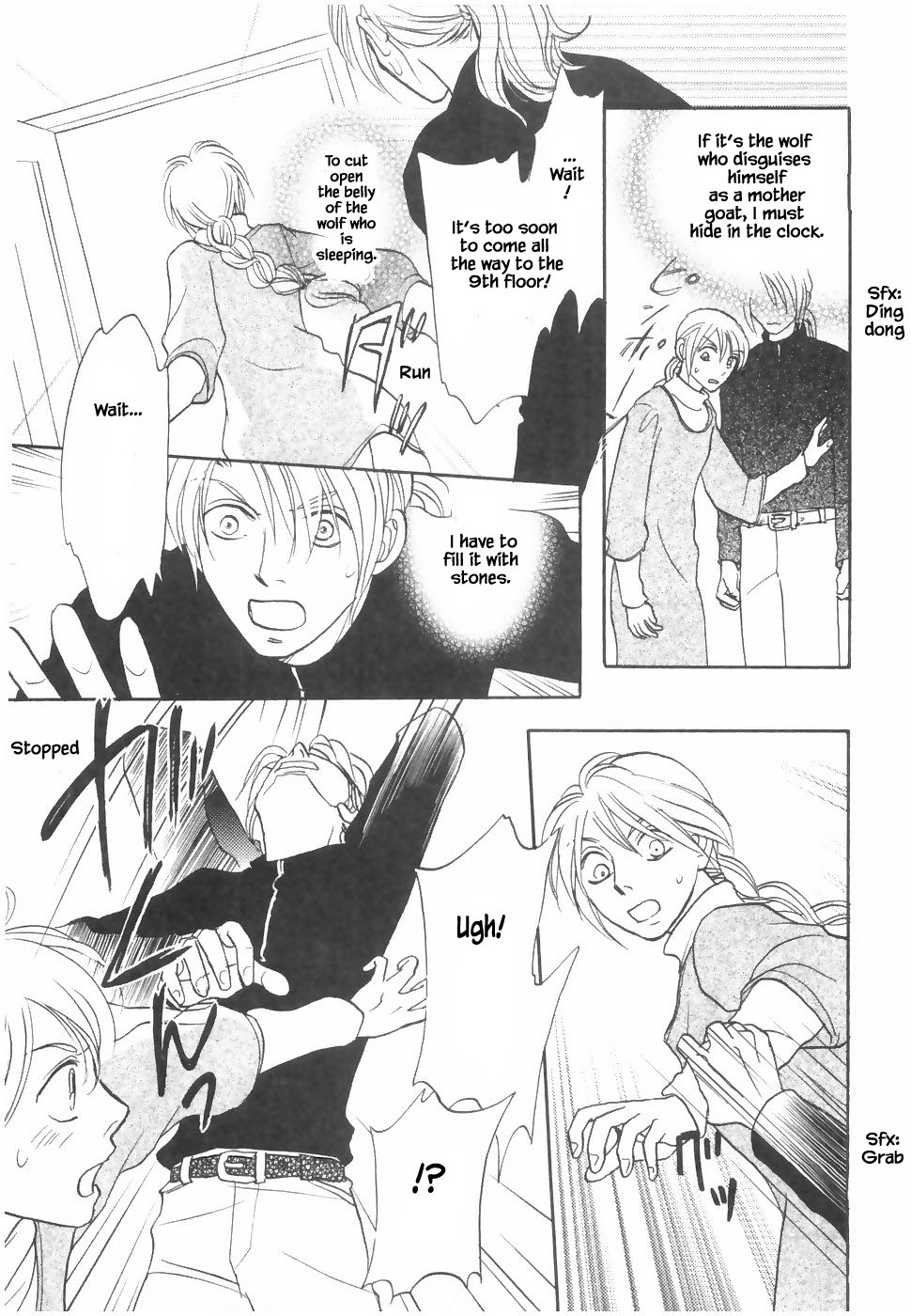 Mahoutsukai no Musume Chapter 20.2 page 8 - Chapter 20.2