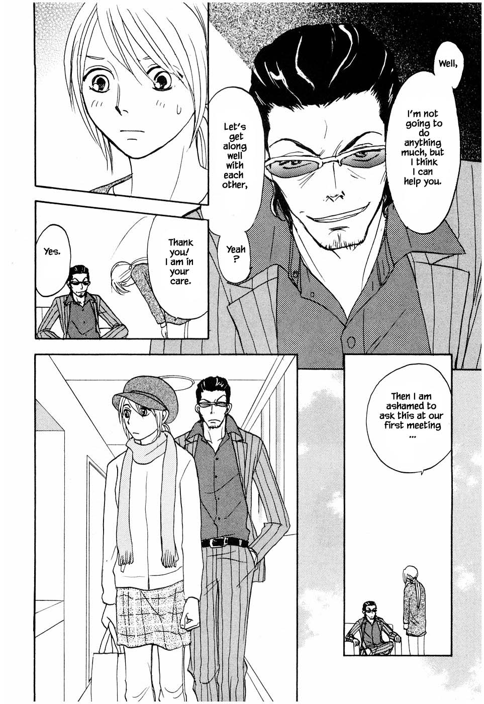 Mahoutsukai no Musume Chapter 21.1 page 13 - Chapter 21.1