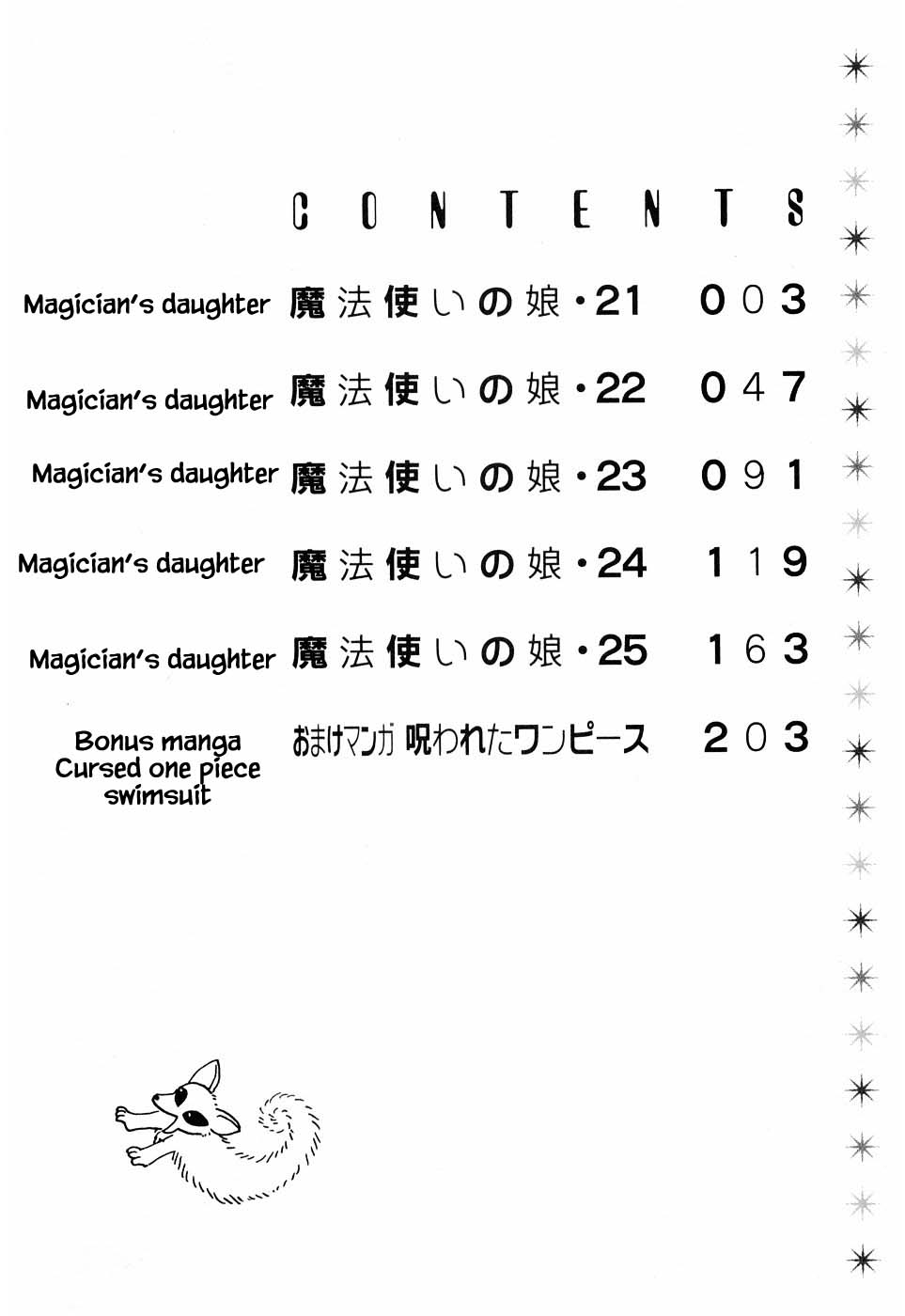 Mahoutsukai no Musume Chapter 21.1 page 5 - Chapter 21.1