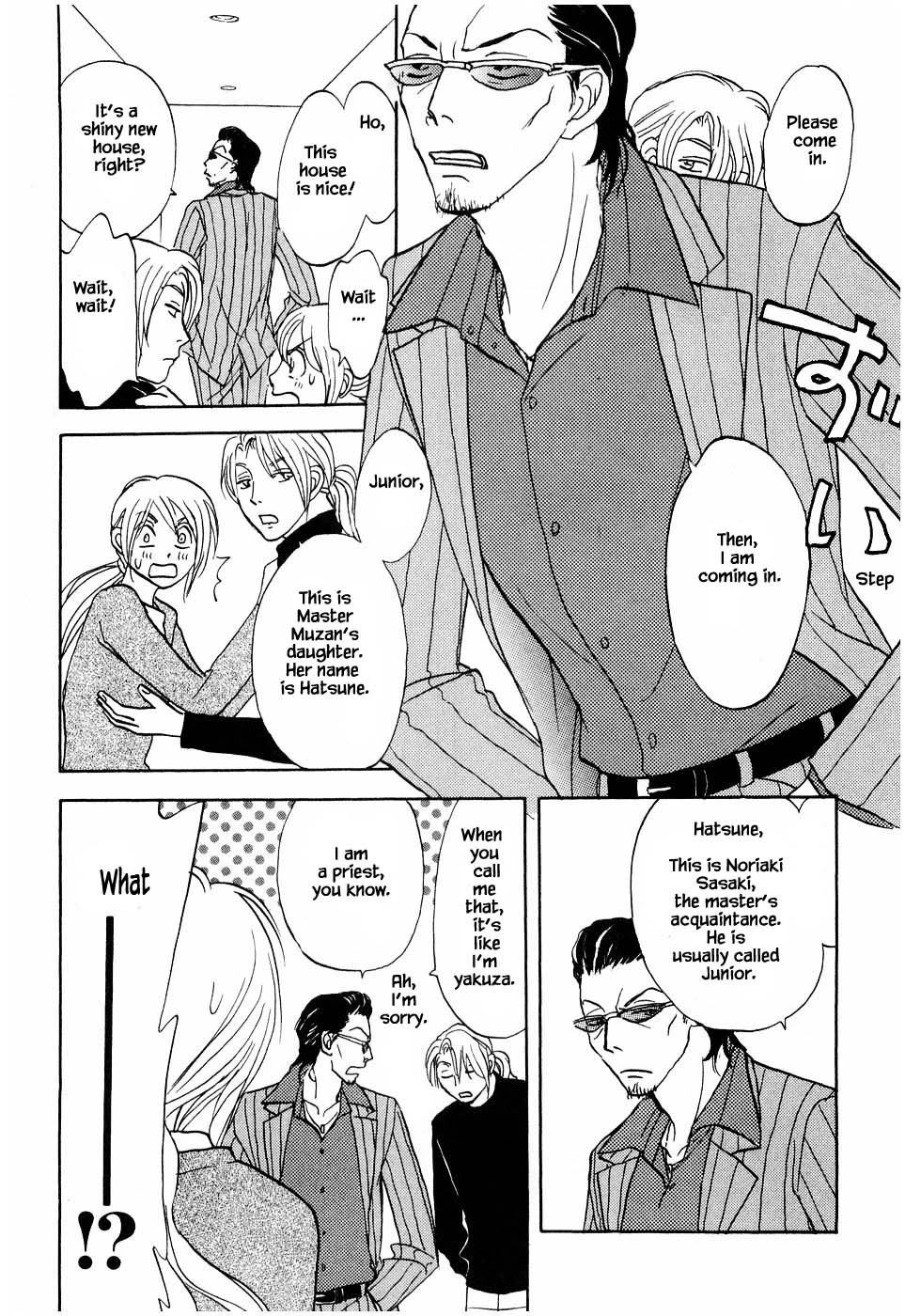 Mahoutsukai no Musume Chapter 21.1 page 7 - Chapter 21.1