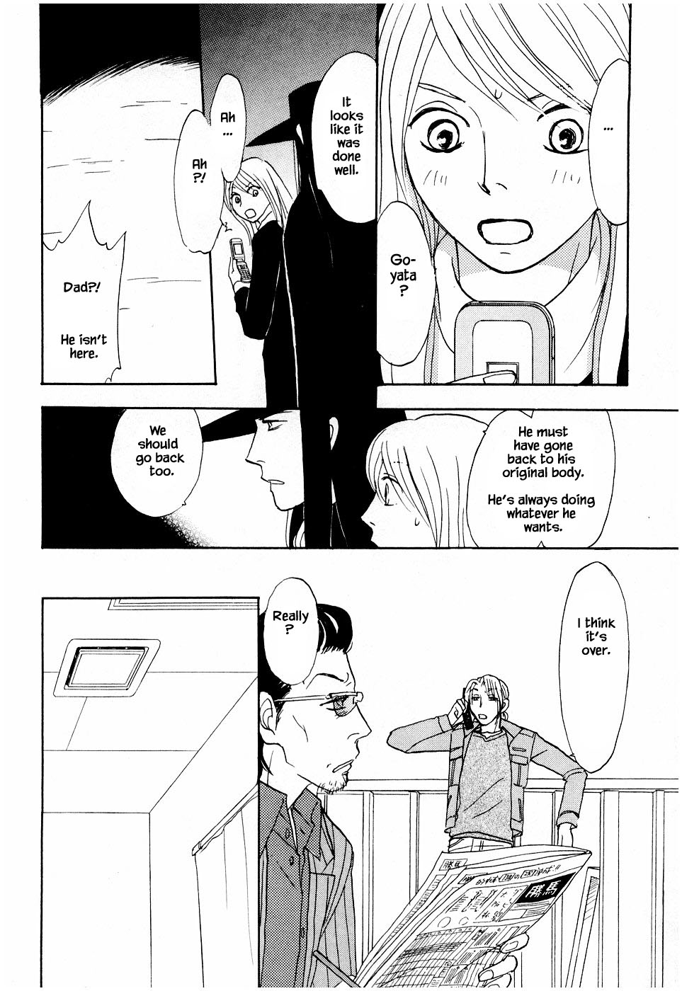 Mahoutsukai no Musume Chapter 21.2 page 17 - Chapter 21.2