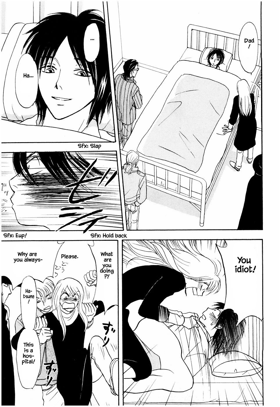 Mahoutsukai no Musume Chapter 21.2 page 18 - Chapter 21.2