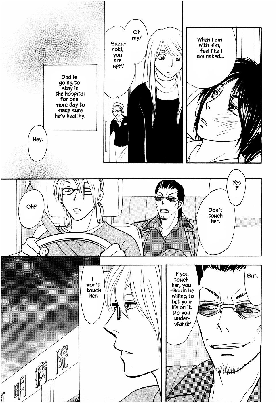 Mahoutsukai no Musume Chapter 21.2 page 20 - Chapter 21.2