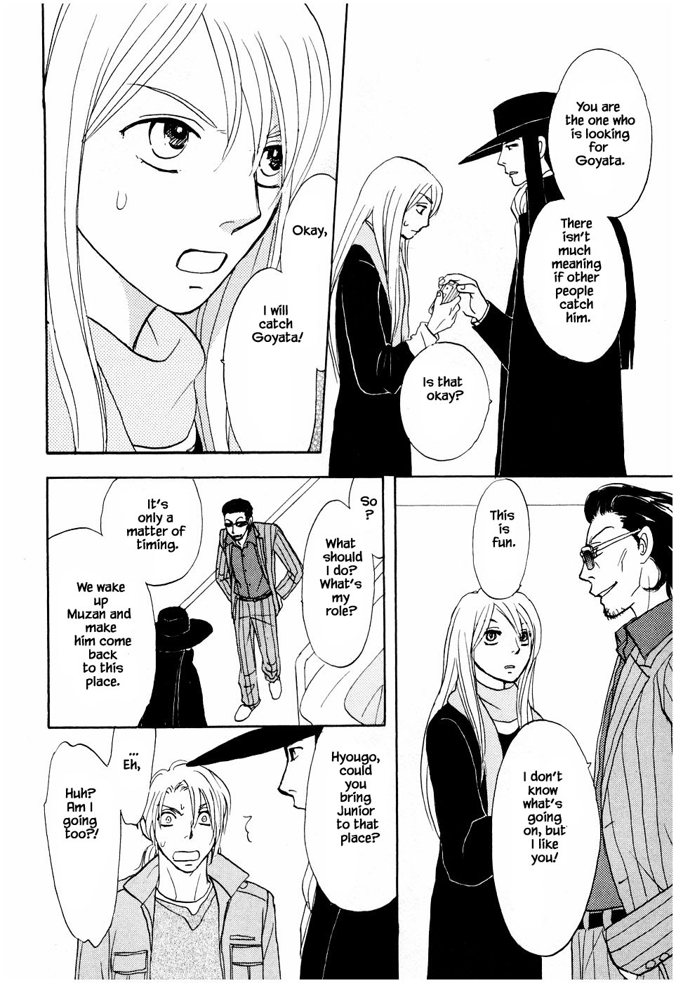Mahoutsukai no Musume Chapter 21.2 page 5 - Chapter 21.2