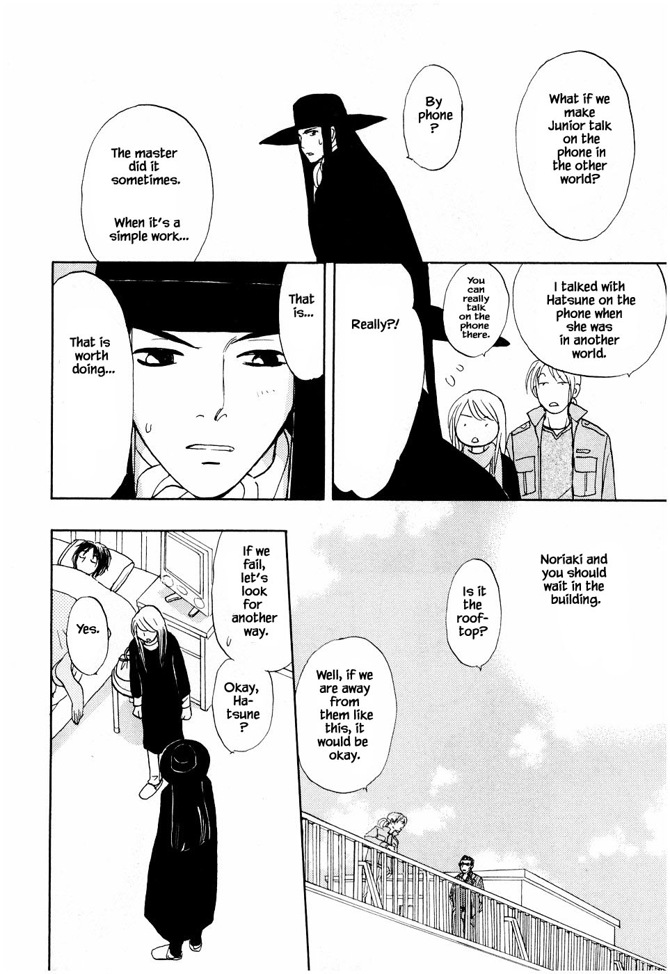 Mahoutsukai no Musume Chapter 21.2 page 7 - Chapter 21.2