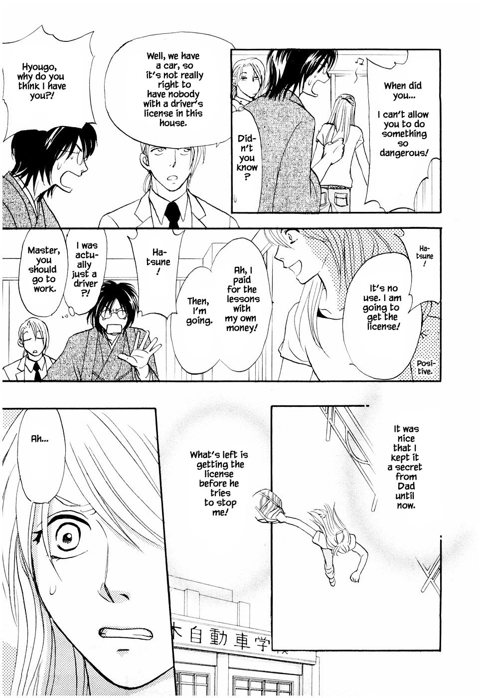 Mahoutsukai no Musume Chapter 22.2 page 2 - Chapter 22.2
