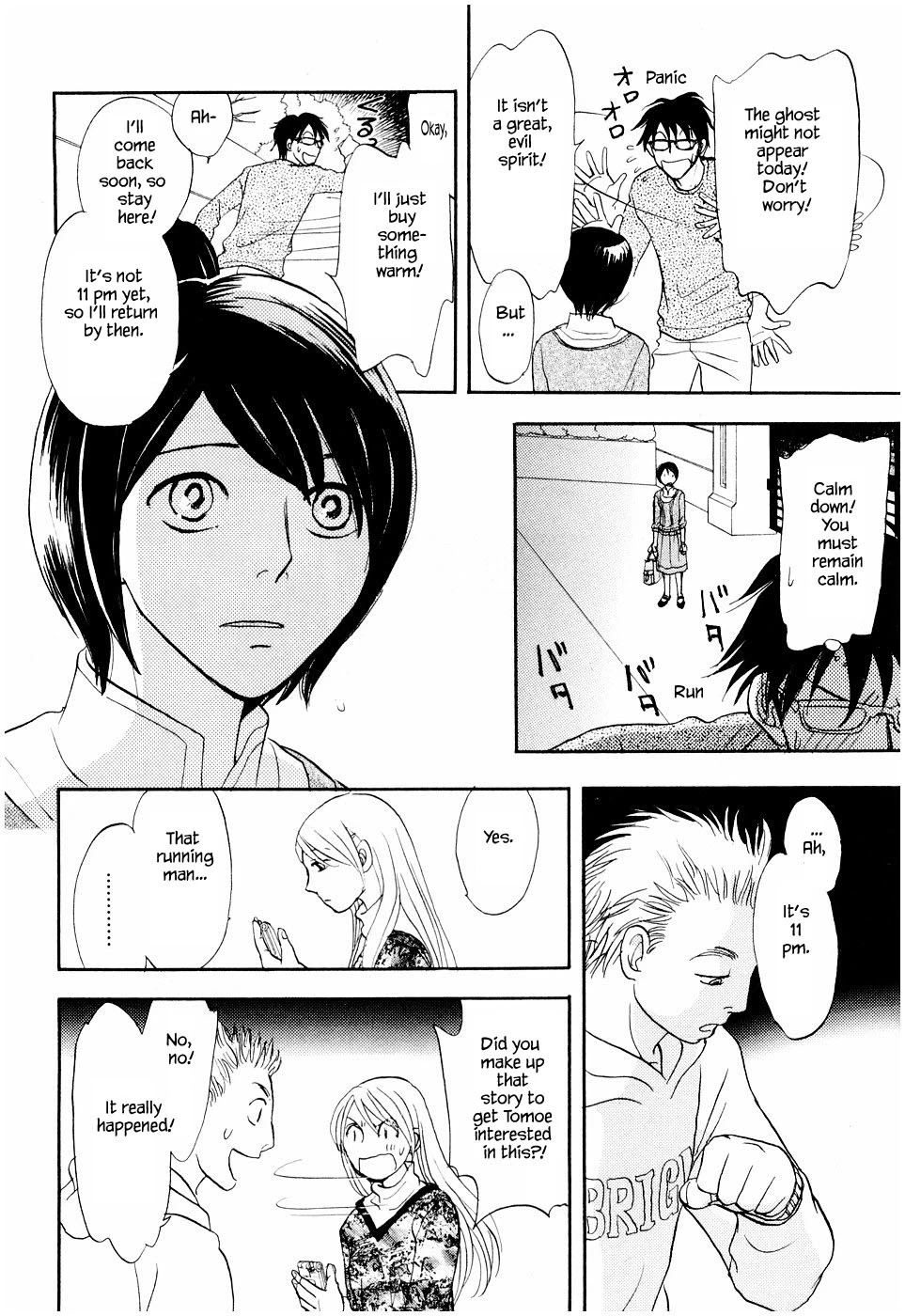 Mahoutsukai no Musume Chapter 23 page 12 - Chapter 23