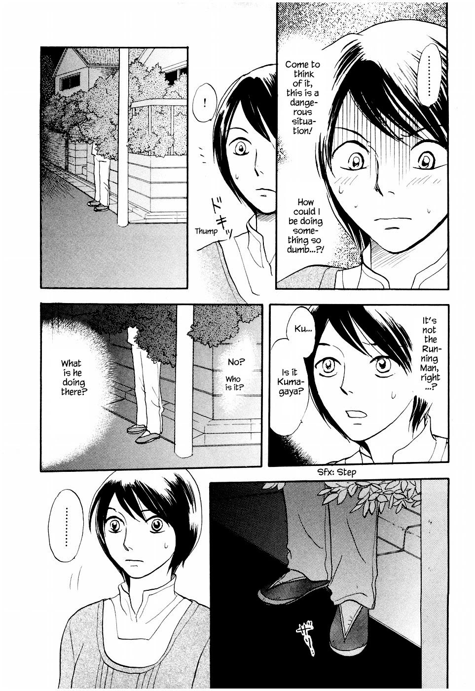 Mahoutsukai no Musume Chapter 23 page 15 - Chapter 23