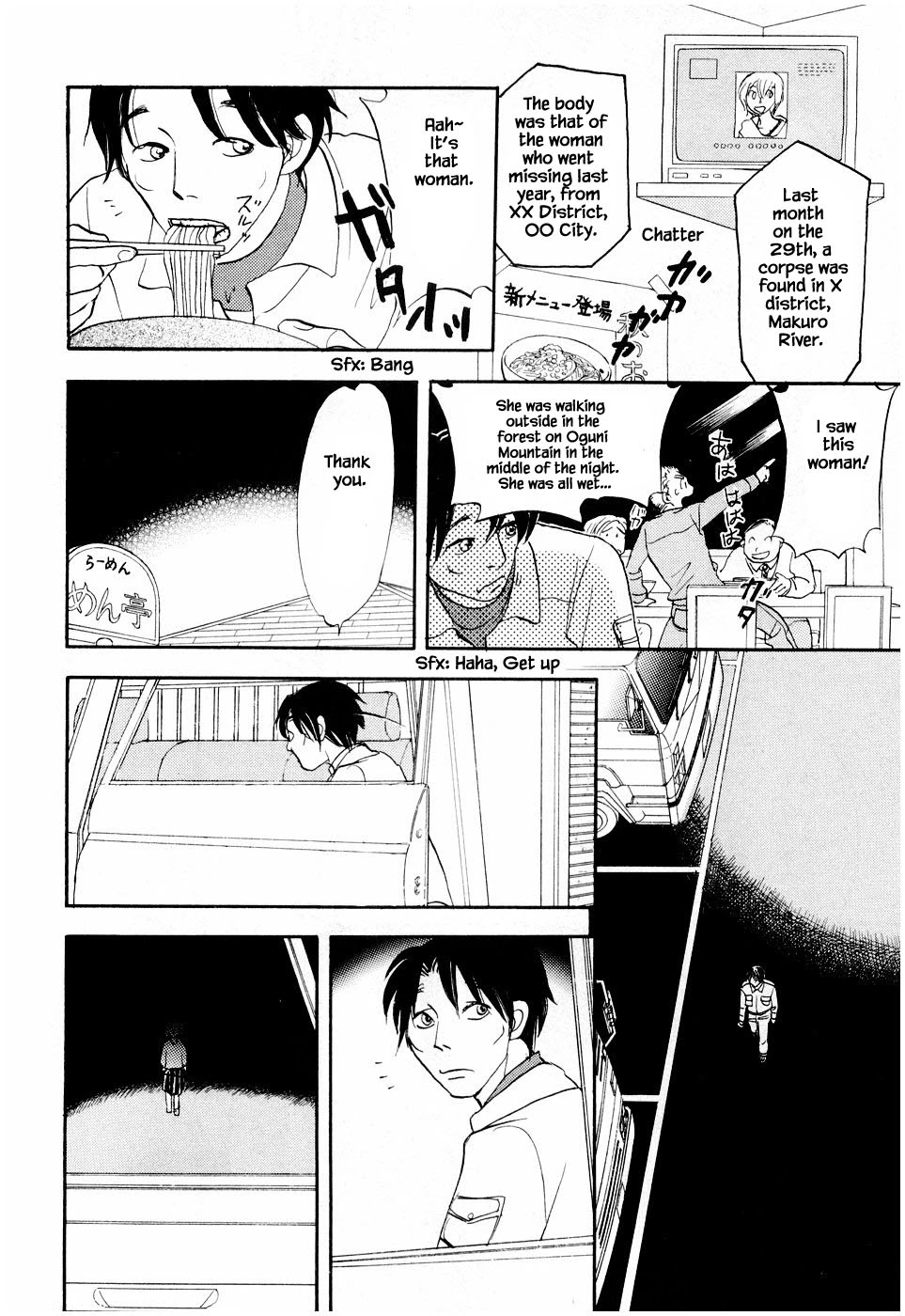 Mahoutsukai no Musume Chapter 24.1 page 18 - Chapter 24.1