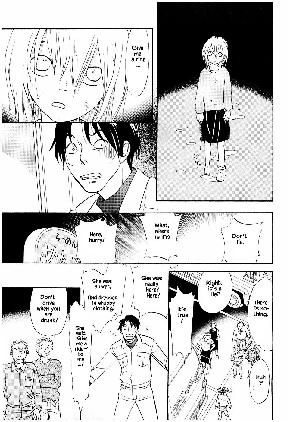 Mahoutsukai no Musume Chapter 24.1 page 19 - Chapter 24.1