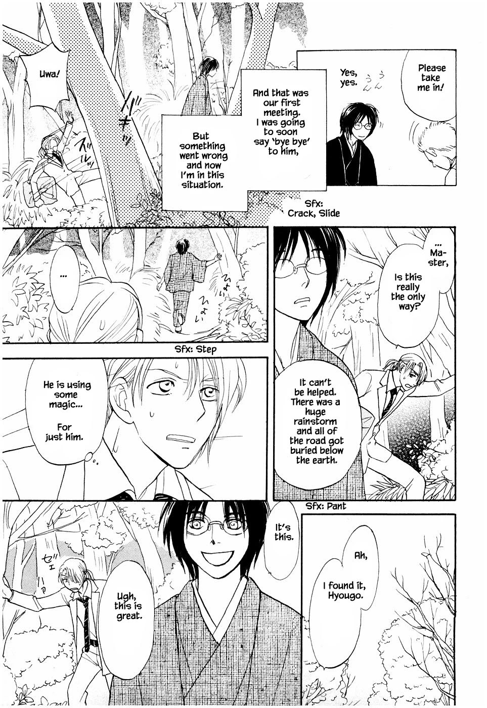 Mahoutsukai no Musume Chapter 24.1 page 5 - Chapter 24.1