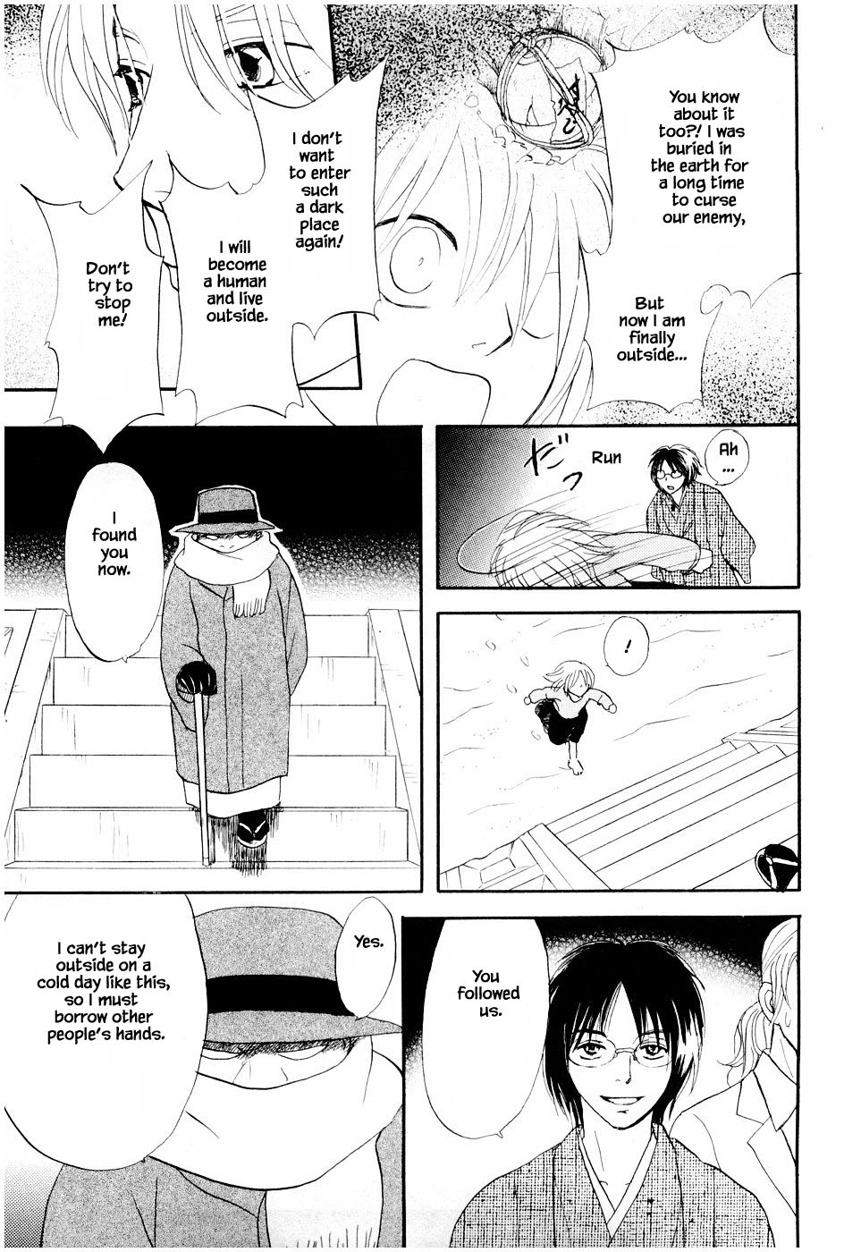 Mahoutsukai no Musume Chapter 24.2 page 12 - Chapter 24.2