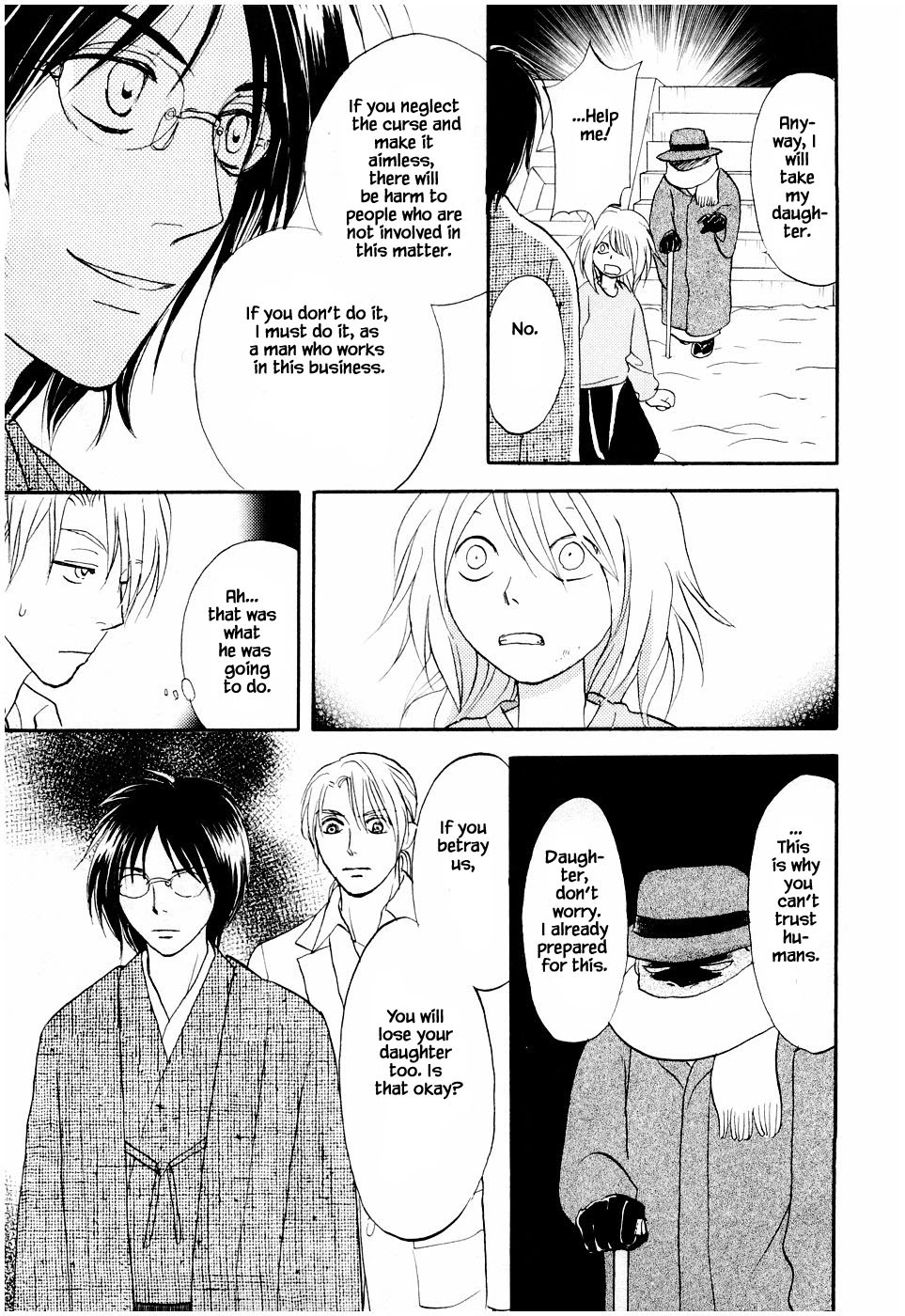 Mahoutsukai no Musume Chapter 24.2 page 14 - Chapter 24.2