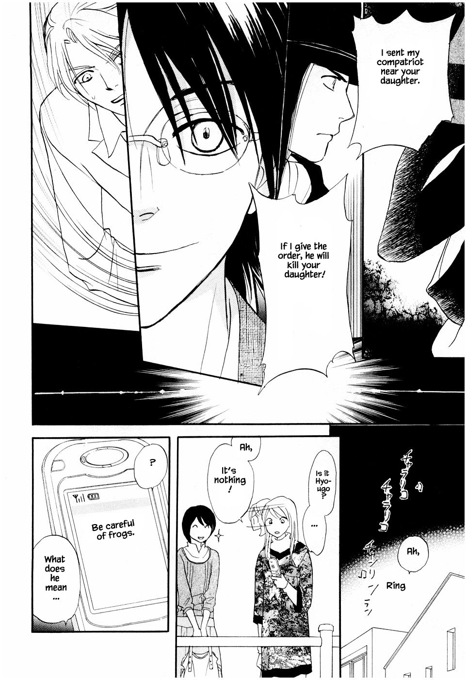 Mahoutsukai no Musume Chapter 24.2 page 15 - Chapter 24.2