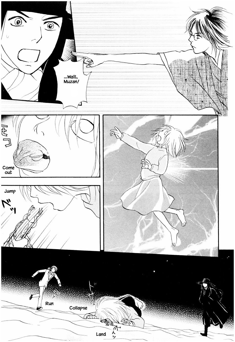 Mahoutsukai no Musume Chapter 24.2 page 18 - Chapter 24.2