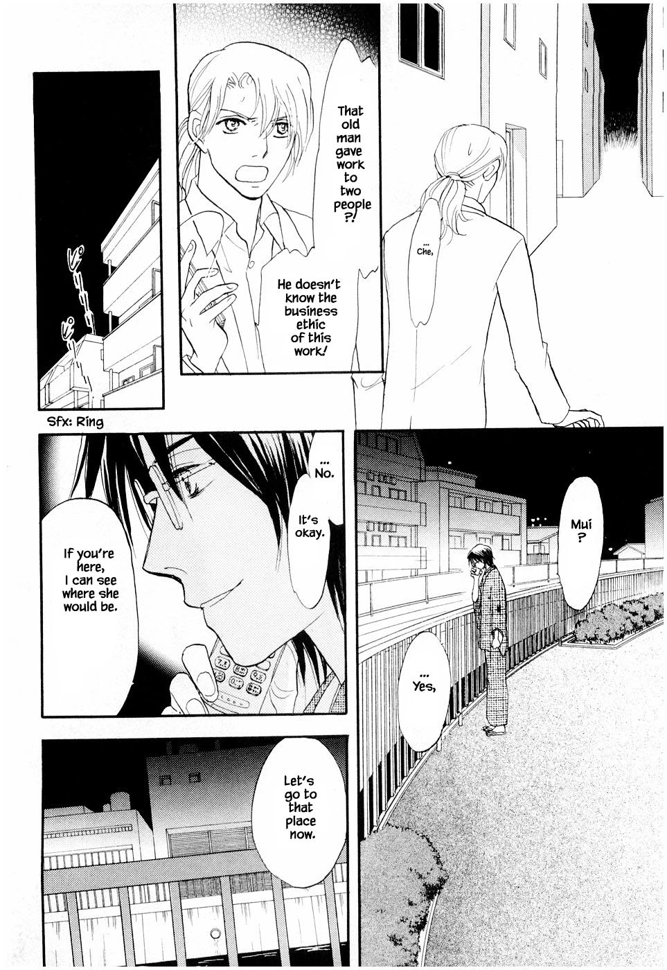 Mahoutsukai no Musume Chapter 24.2 page 7 - Chapter 24.2