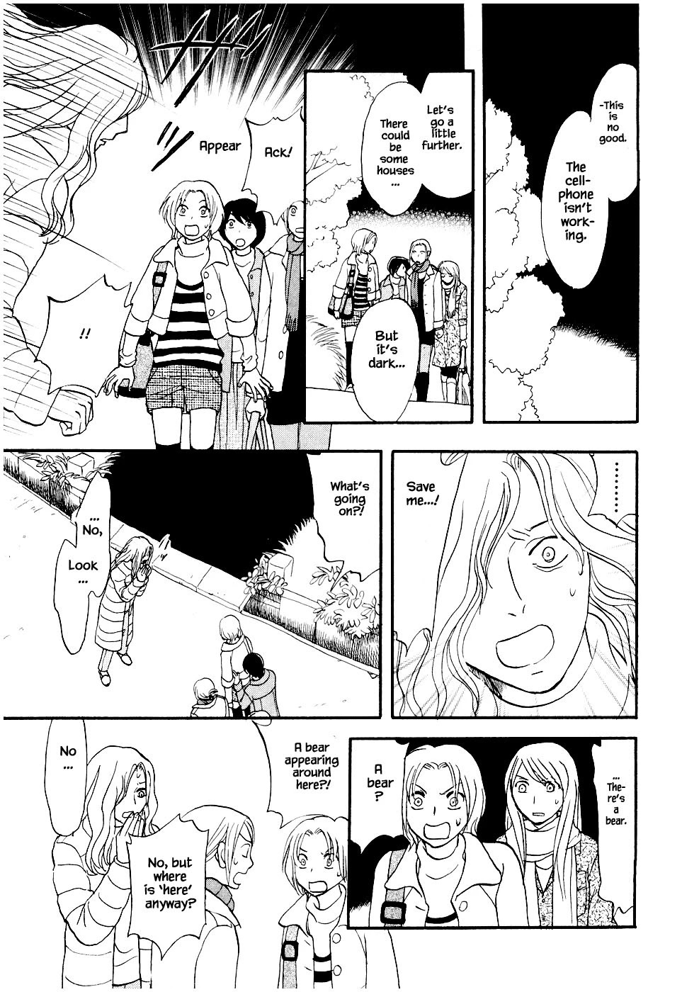 Mahoutsukai no Musume Chapter 25.1 page 5 - Chapter 25.1