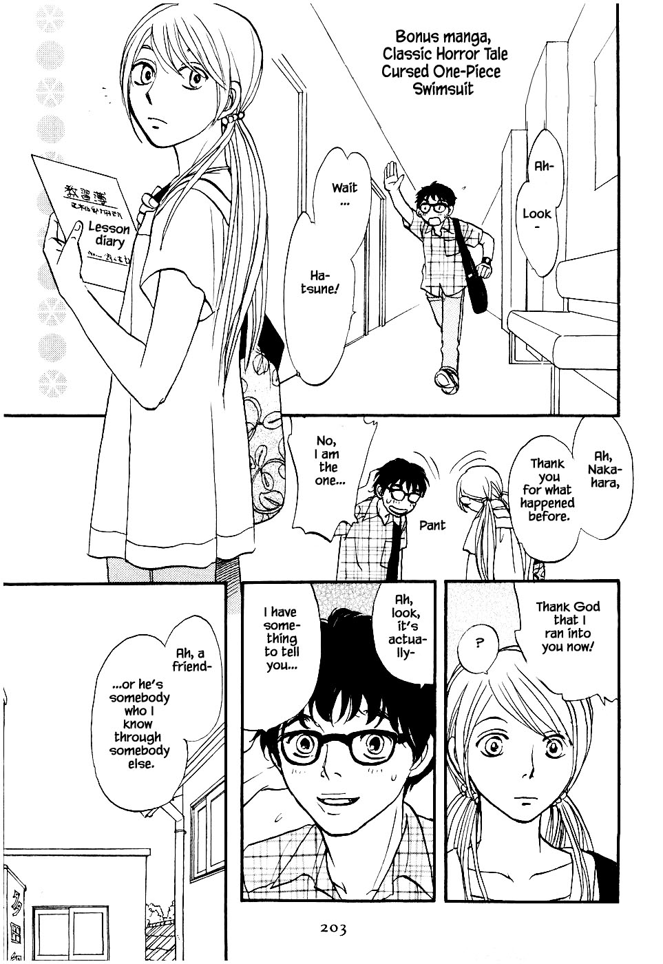 Mahoutsukai no Musume Chapter 25.2 page 19 - Chapter 25.2