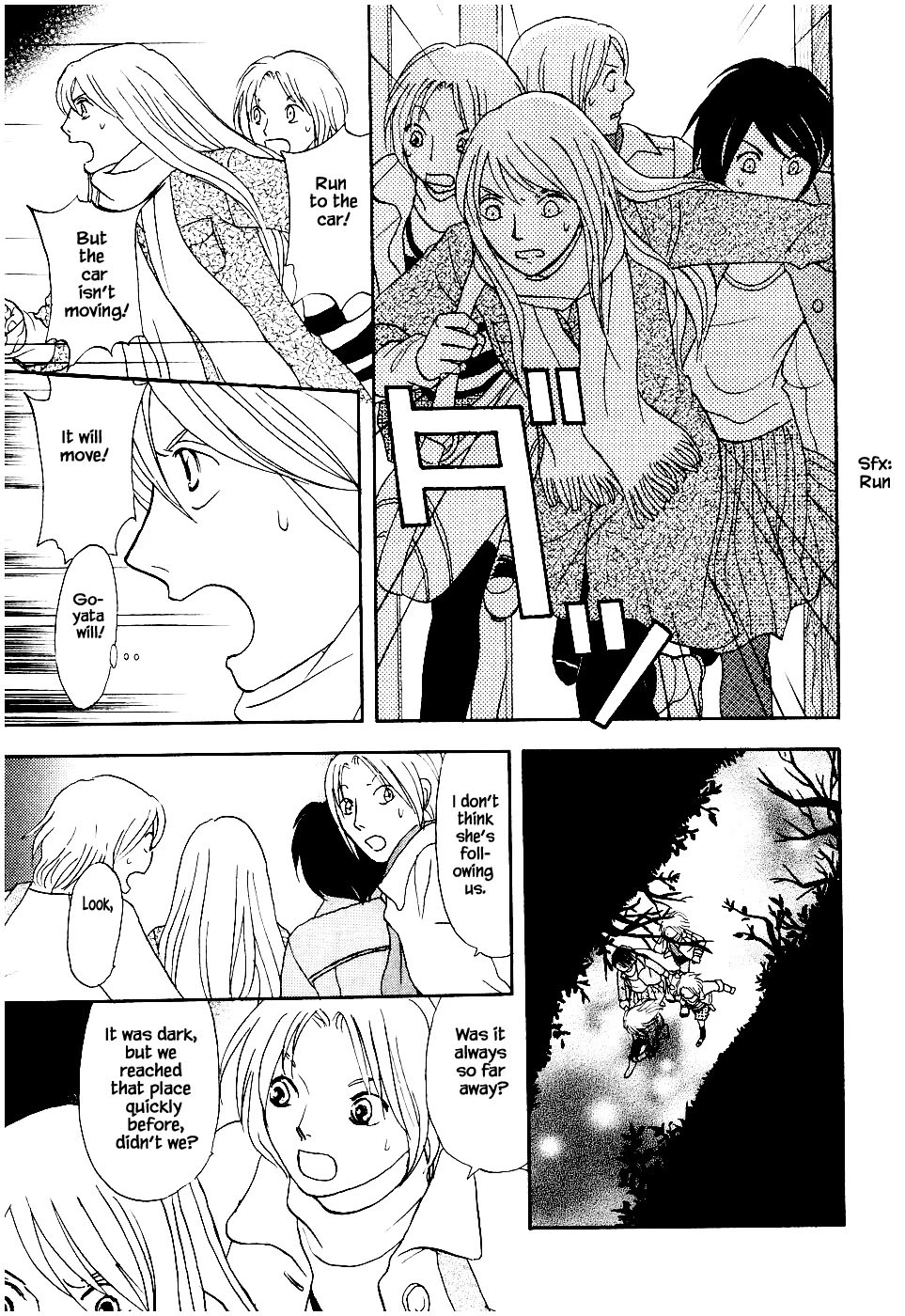 Mahoutsukai no Musume Chapter 25.2 page 6 - Chapter 25.2