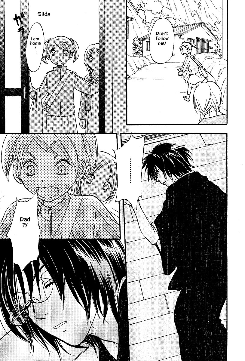 Mahoutsukai no Musume Chapter 26.1 page 12 - Chapter 26.1