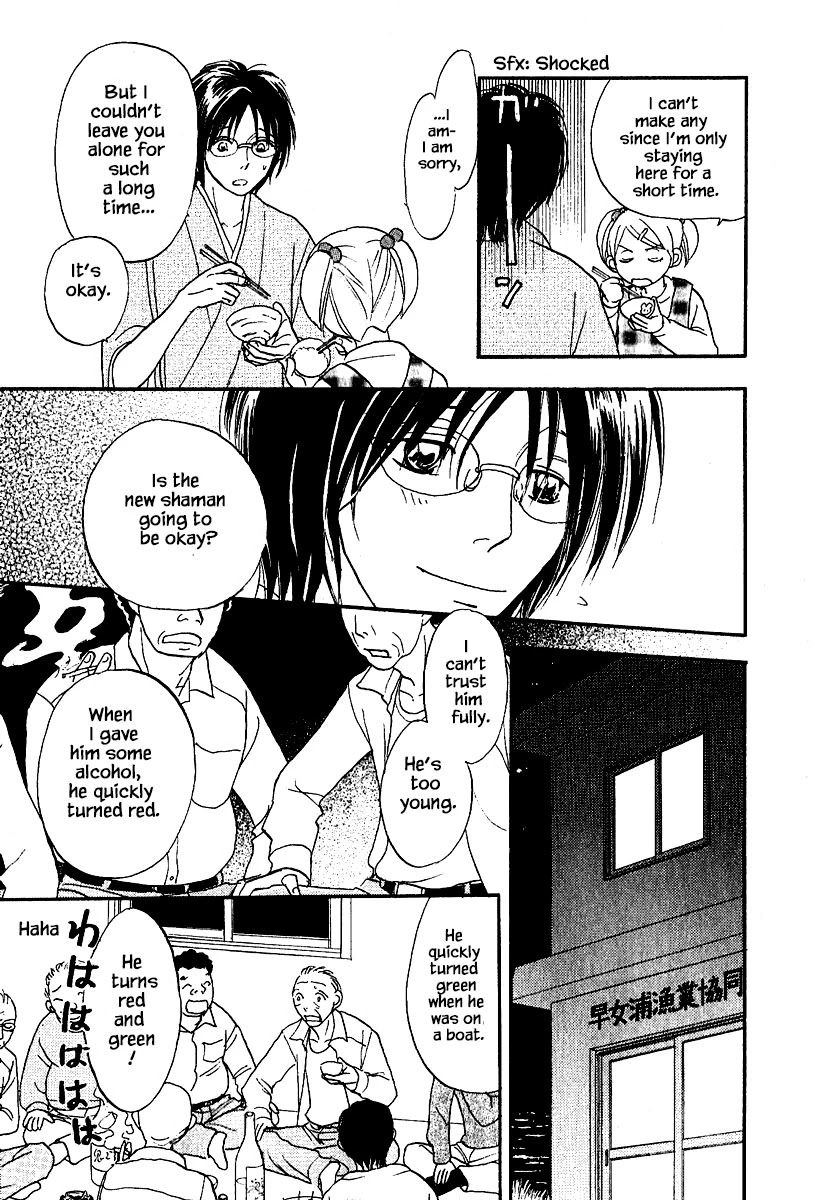 Mahoutsukai no Musume Chapter 26.1 page 14 - Chapter 26.1