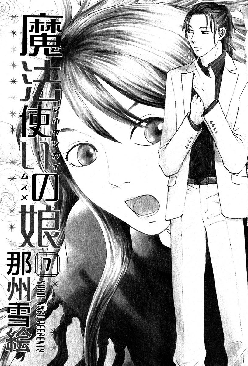 Mahoutsukai no Musume Chapter 26.1 page 2 - Chapter 26.1