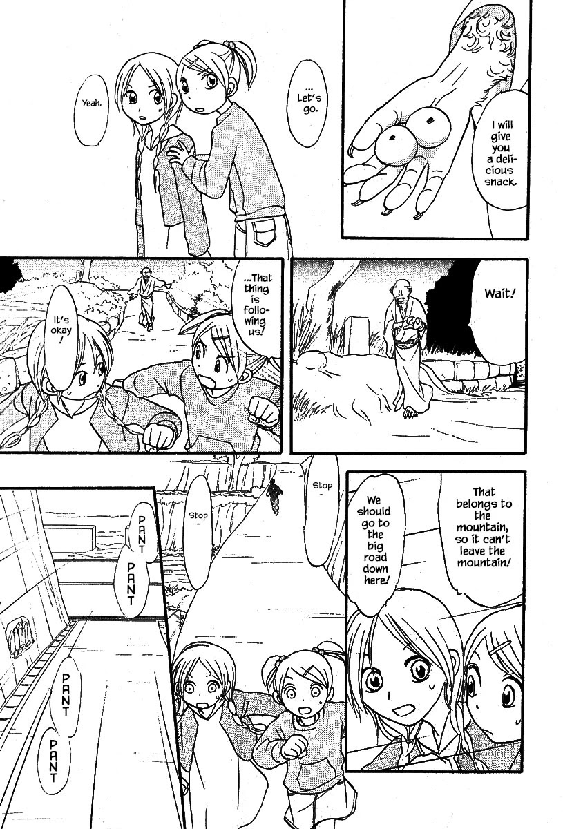 Mahoutsukai no Musume Chapter 26.1 page 22 - Chapter 26.1