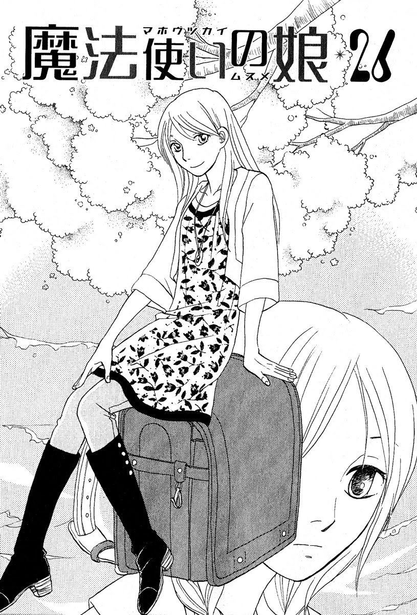 Mahoutsukai no Musume Chapter 26.1 page 6 - Chapter 26.1