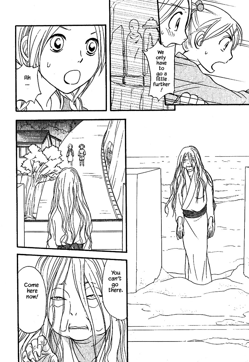 Mahoutsukai no Musume Chapter 26.2 page 1 - Chapter 26.2