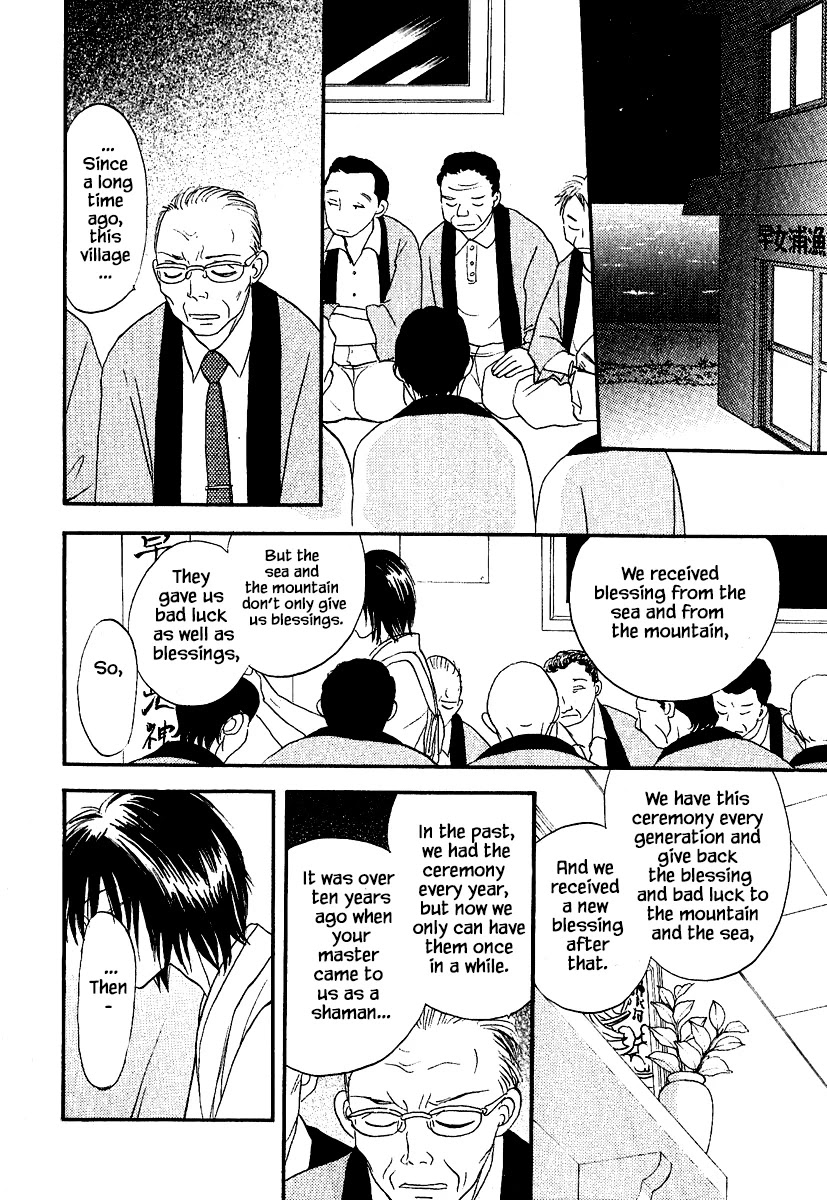 Mahoutsukai no Musume Chapter 26.2 page 11 - Chapter 26.2