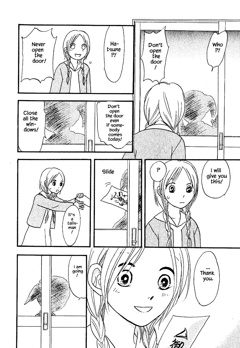Mahoutsukai no Musume Chapter 26.2 page 13 - Chapter 26.2