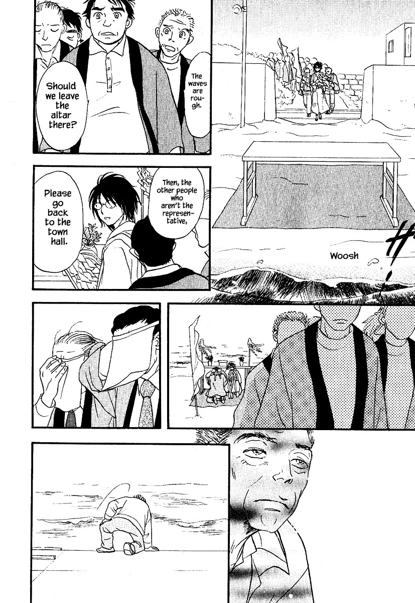 Mahoutsukai no Musume Chapter 26.2 page 15 - Chapter 26.2