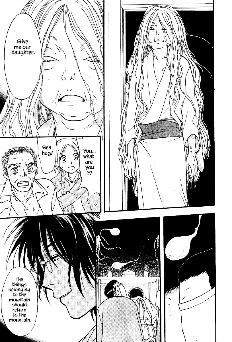 Mahoutsukai no Musume Chapter 26.2 page 18 - Chapter 26.2