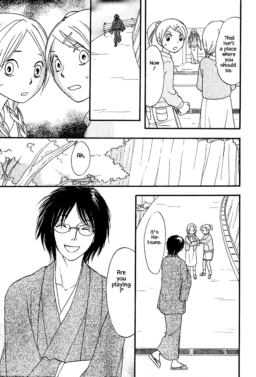 Mahoutsukai no Musume Chapter 26.2 page 2 - Chapter 26.2