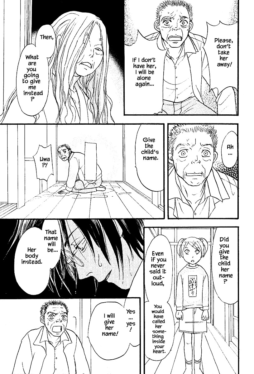 Mahoutsukai no Musume Chapter 26.2 page 22 - Chapter 26.2