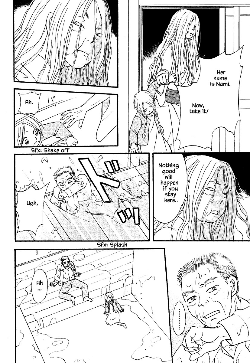 Mahoutsukai no Musume Chapter 26.2 page 23 - Chapter 26.2