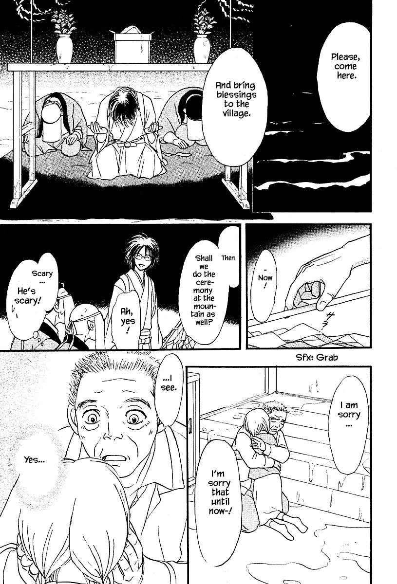 Mahoutsukai no Musume Chapter 26.2 page 24 - Chapter 26.2