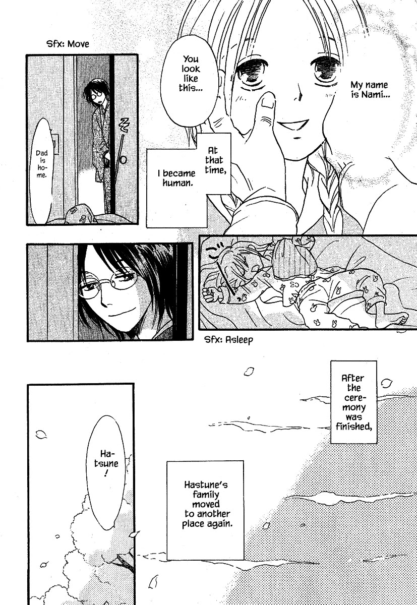 Mahoutsukai no Musume Chapter 26.2 page 25 - Chapter 26.2