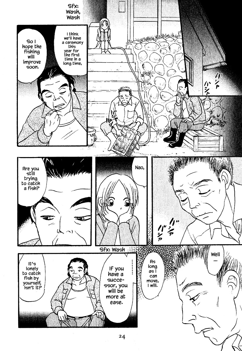 Mahoutsukai no Musume Chapter 26.2 page 5 - Chapter 26.2