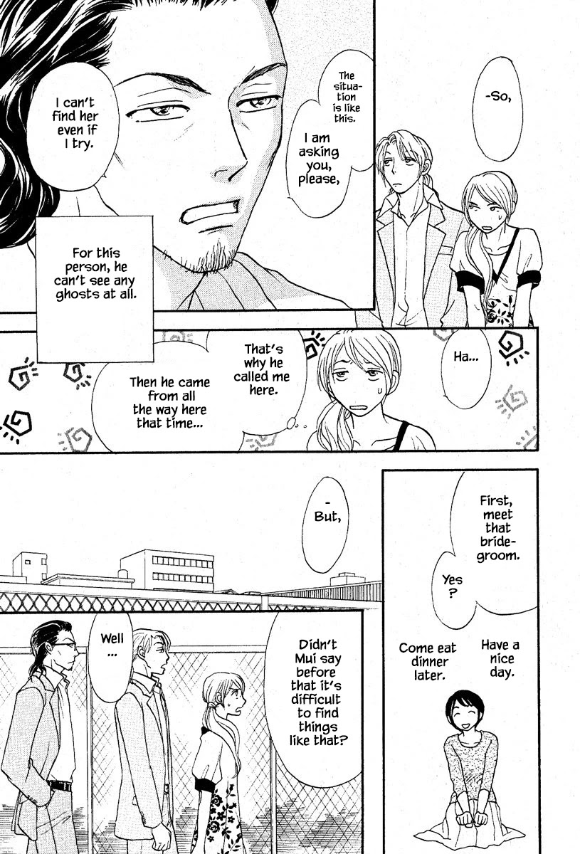 Mahoutsukai no Musume Chapter 27.1 page 10 - Chapter 27.1