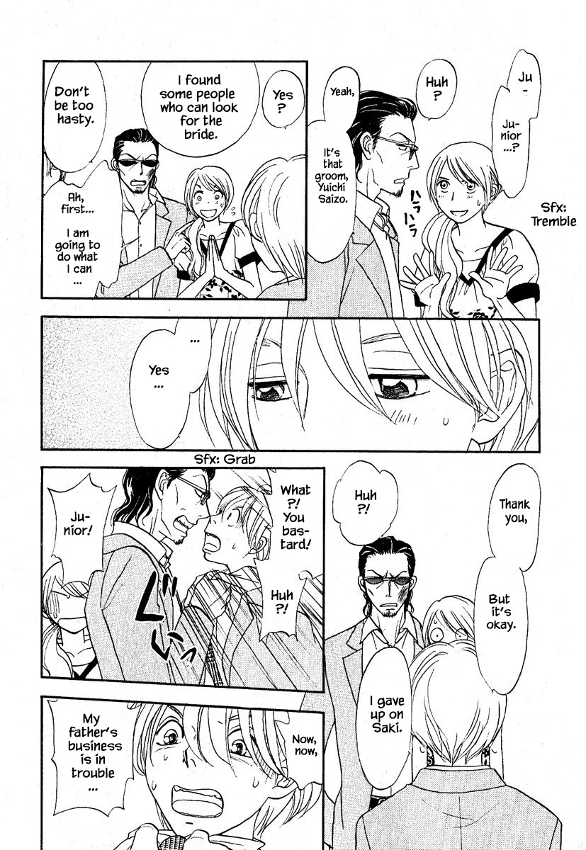 Mahoutsukai no Musume Chapter 27.1 page 13 - Chapter 27.1