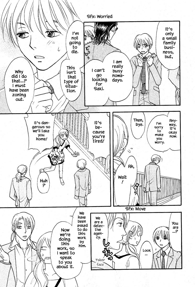 Mahoutsukai no Musume Chapter 27.1 page 14 - Chapter 27.1