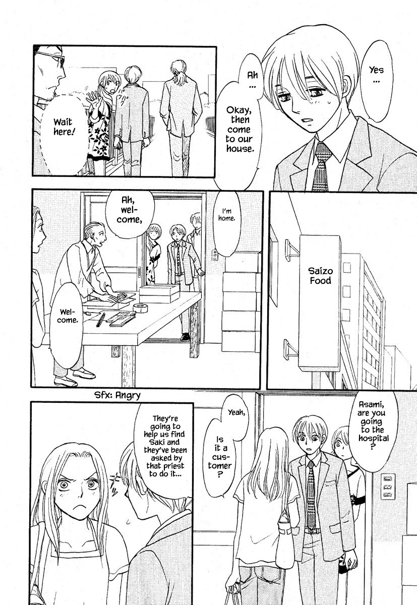 Mahoutsukai no Musume Chapter 27.1 page 15 - Chapter 27.1